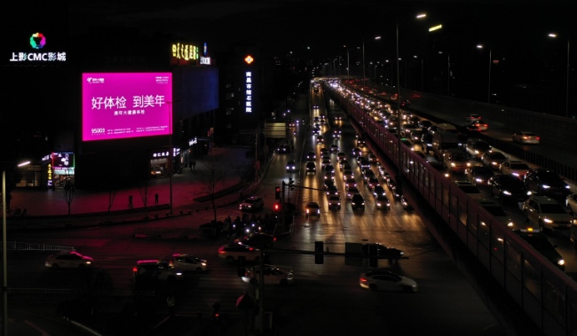 南昌青云譜五度智慧廣場LED大屏廣告，南昌戶外大牌廣告價(jià)格