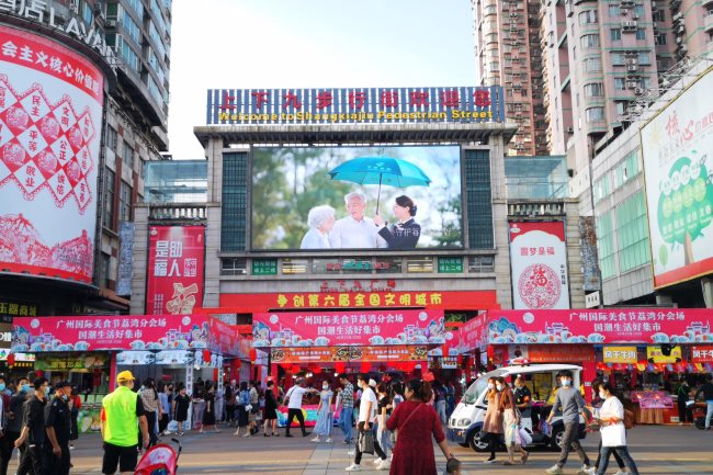 廣州荔灣上下九步行街LED大屏廣告，廣州LED大屏廣告價(jià)格