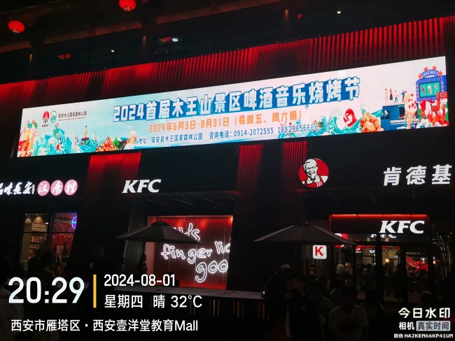 西安大唐不夜城LED廣告投放，西安長安十二時(shí)辰大屏廣告價(jià)格