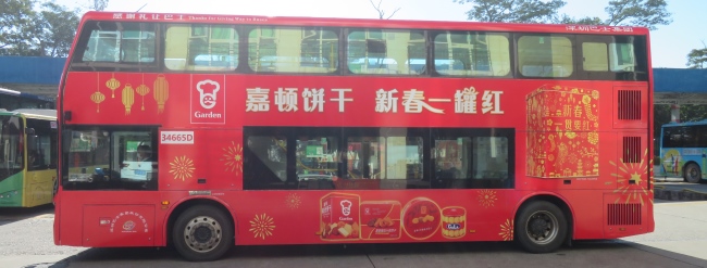 深圳雙層公交車(chē)身外車(chē)貼巴士廣告投放，深圳公交車(chē)廣告價(jià)格