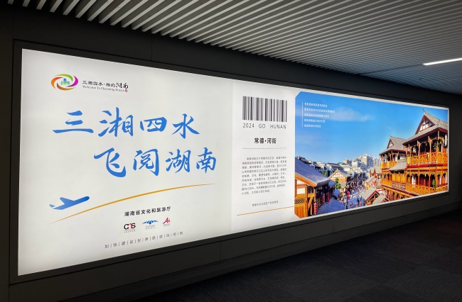 長沙機(jī)場(chǎng)T到達(dá)通道廣告燈箱投放，長沙黃花機(jī)場(chǎng)大屏廣告價(jià)格