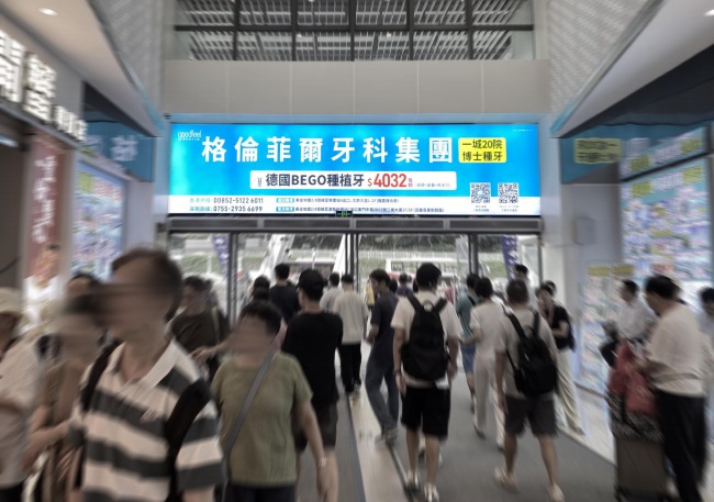 深圳蓮塘口岸出入口門(mén)楣LED廣告牌，蓮塘口岸大屏廣告價(jià)格