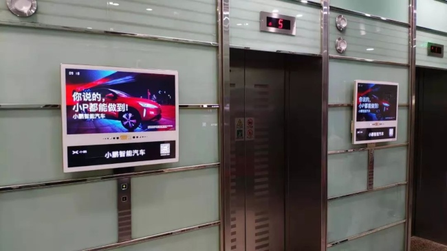 電梯廣告效果怎么樣？適合哪些行業(yè)廣告主投放？