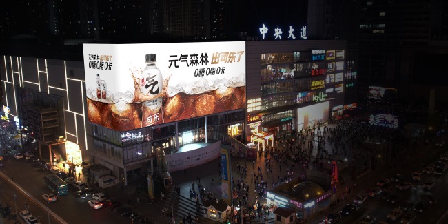 大連中央大道裸眼3D大屏LED廣告投放，大連大屏廣告價(jià)格