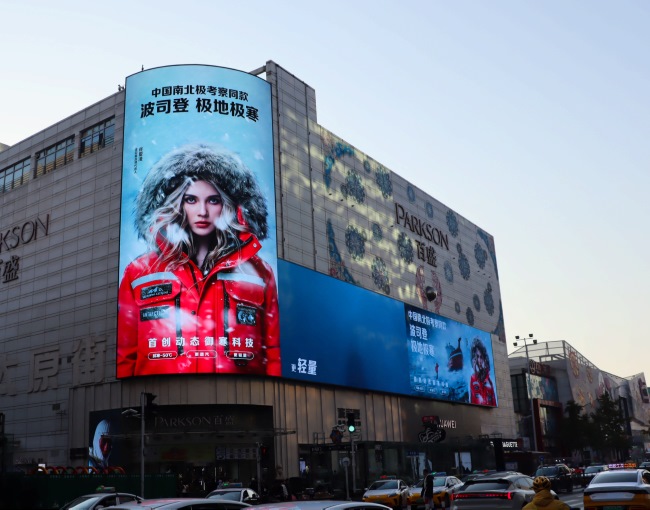 沈陽(yáng)太原街百盛外墻LED廣告投放，沈陽(yáng)商圈大屏廣告價(jià)格