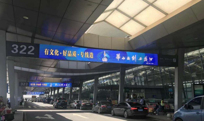 西安機(jī)場(chǎng)T3出入口LED大屏廣告投放，西安咸陽(yáng)機(jī)場(chǎng)廣告價(jià)格