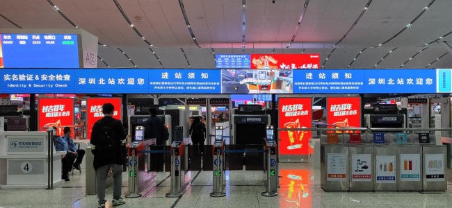深圳北高鐵站進(jìn)站安檢閘機(jī)口廣告，深圳北站大屏廣告價(jià)格