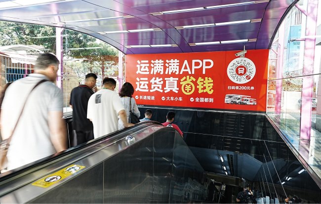 廣州地鐵站出入口扶梯正對(duì)梯楣廣告投放，廣州地鐵廣告價(jià)格