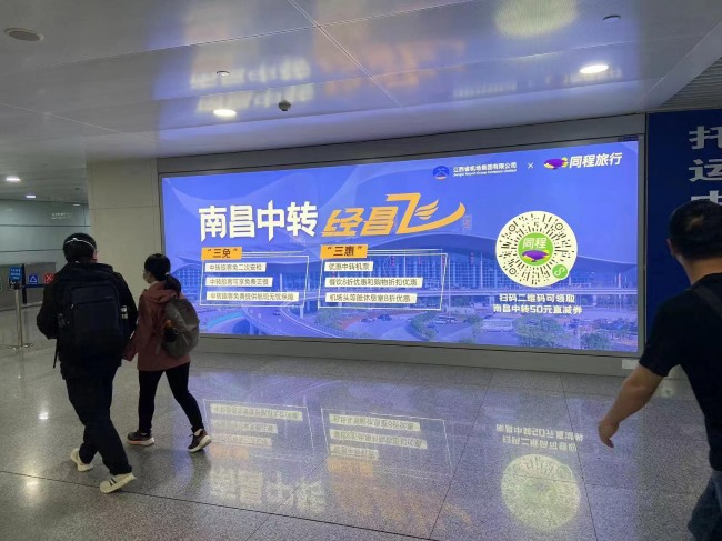 南昌昌北機(jī)場(chǎng)到達(dá)通道燈箱廣告牌，南昌機(jī)場(chǎng)大屏廣告價(jià)格