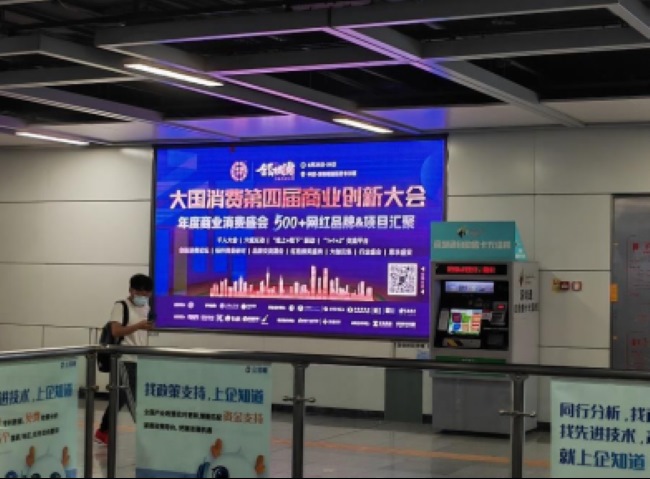 深圳地鐵出入口墻面LED廣告，深圳地鐵安檢口大屏廣告價(jià)格