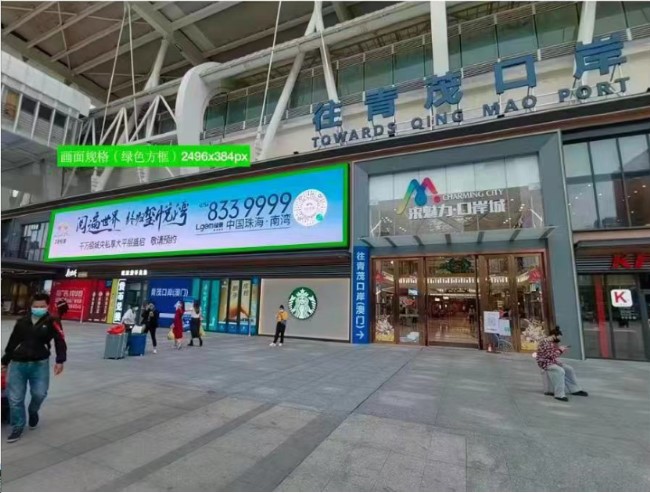 珠海拱北口岸LED廣告投放，珠海香洲商圈大屏廣告價格