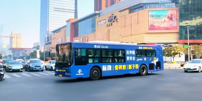 南寧公交車身廣告外車貼巴士廣告投放，南寧公交車廣告價(jià)格