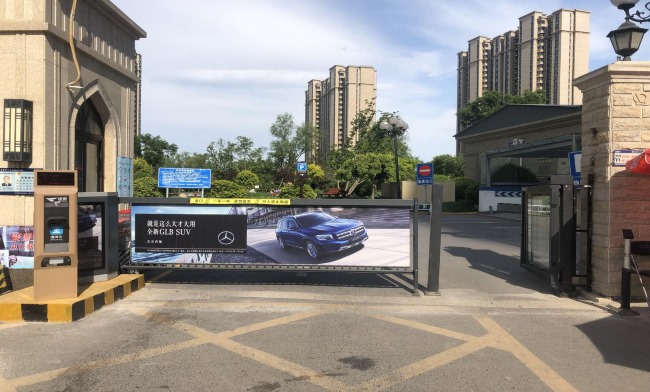 福州社區(qū)停車場(chǎng)道閘廣告投放，福州車庫(kù)道閘廣告價(jià)格