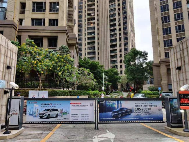 社區(qū)車庫道閘廣告有什么優(yōu)勢？如何選擇投放效果會更好？
