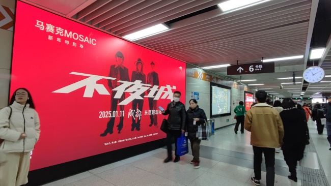 成都地鐵站廳墻面LED大屏廣告，成都地鐵站大屏廣告價(jià)格