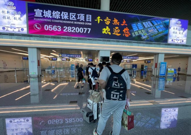 蕪湖蕪宣機(jī)場的廣告位有哪些？為什么說蕪宣機(jī)場的廣告位性價(jià)比高？