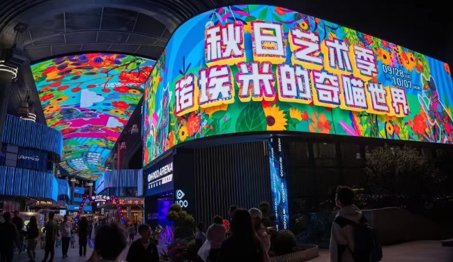 蘇州圓融誠(chéng)品書店LED廣告，蘇州戶外大屏廣告價(jià)格