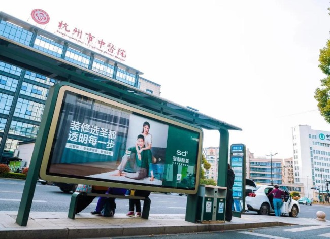 杭州公交車體廣告和公交候車亭廣告有哪些？作為戶外廣告載體，它們有什么優(yōu)勢？投放這類廣告找哪家公司比較專業(yè)？