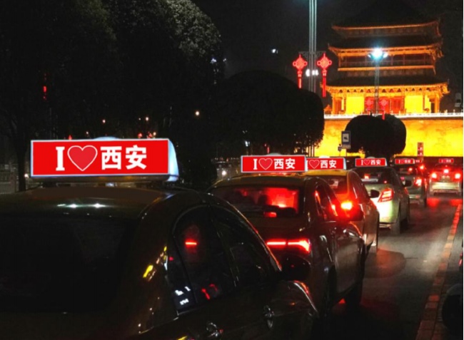 西安出租車廣告如何投放？哪家廣告公司負(fù)責(zé)？投放廣告需要哪些流程？