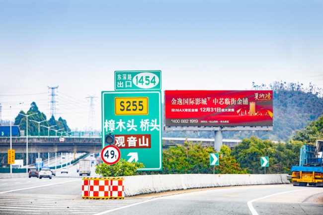 粵港澳大灣區(qū)有哪些高速路廣告牌？第一戶(hù)外傳媒代理哪些區(qū)域的廣告牌？