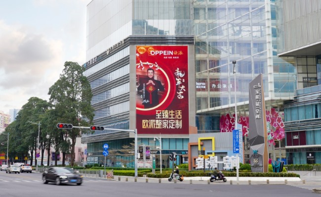 深圳羅湖筍崗寶能第一空間LED廣告投放，深圳大屏廣告價格