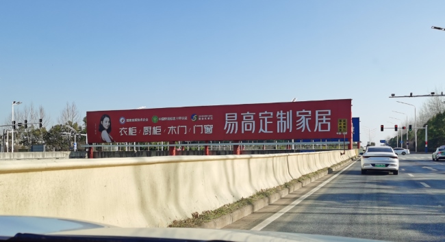 合肥新橋機場戶外立柱大牌投放，合肥機場高速大牌廣告