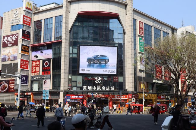 廣州黃埔大沙地中凱名店城LED廣告投放，廣州大屏廣告價(jià)格