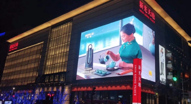 成都溫江新光天地裸眼3D大屏廣告投放，成都戶(hù)外LED廣告價(jià)格