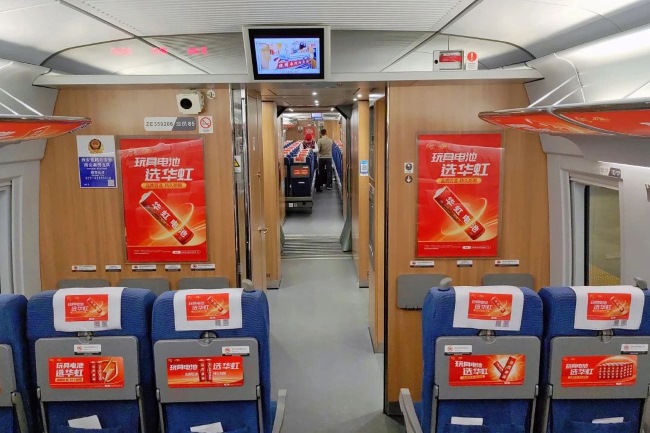 高鐵車廂座椅枕巾小桌板貼廣告，高鐵列車行李架彩貼廣告價格