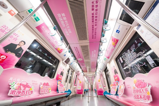 北京地鐵10號(hào)線豪華內(nèi)包車貼廣告，北京地鐵車廂廣告價(jià)格