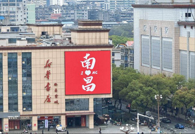 南昌八一廣場(chǎng)新華書(shū)店LED廣告投放，南昌戶外LED大屏廣告價(jià)格