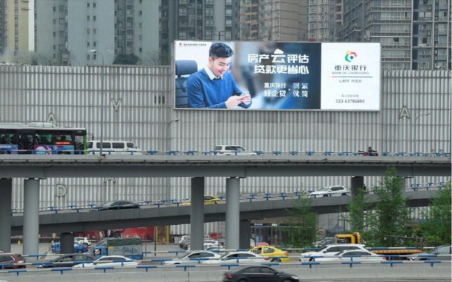 重慶五里店立交LED廣告投放，重慶藍(lán)洋金融中心大屏廣告價(jià)格