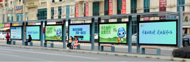 綿陽公交站臺大牌廣告投放，綿陽巴士候車亭廣告價格