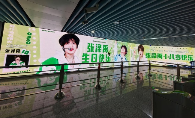 寧波地鐵4號線火車站LED廣告投放，寧波地鐵站大屏廣告價格