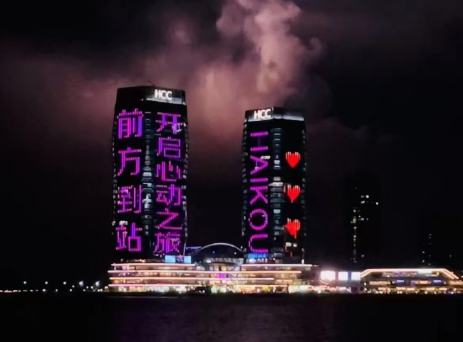 ?？谌A彩HCC雙塔燈光秀廣告投放，?？跇求w地標大屏廣告價格
