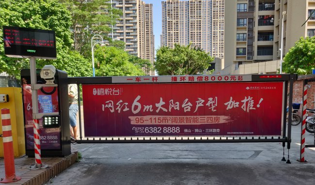 房地產(chǎn)難以去庫(kù)存，如何用少量預(yù)算做廣告獲得滿意效果？第一戶外傳媒策劃的過(guò)往地產(chǎn)案例加以說(shuō)明