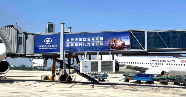 寧波櫟社機(jī)場(chǎng)停機(jī)坪大牌廣告投放，寧波機(jī)場(chǎng)廊橋貼膜廣告價(jià)格