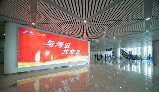 在中美貿(mào)易戰(zhàn)大前提下，中小企業(yè)如何在拓展內(nèi)需中走在行業(yè)前列？如果加強宣傳推廣，選擇線上線下什么媒體更有效果？有沒有深圳第一戶外傳媒合作案例？