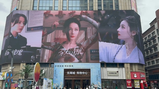 鄭州二七廣場(chǎng)德化無(wú)限城LED廣告投放，鄭州LED大屏廣告價(jià)格