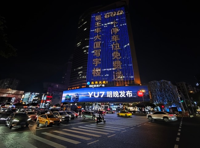 小米YU7上市在中國汽車市場混戰(zhàn)中意味著什么？小米發(fā)布會與小米戶外廣告宣傳有殺手锏嗎？