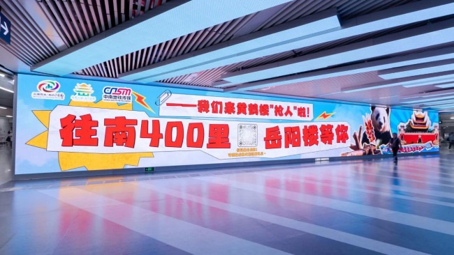 武漢街道口地鐵站換乘墻面LED廣告，武漢地鐵通道大屏廣告價格