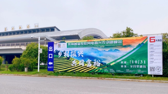 南昌機(jī)場戶外出入口戶外大牌廣告投放，南昌機(jī)場停車場大牌廣告