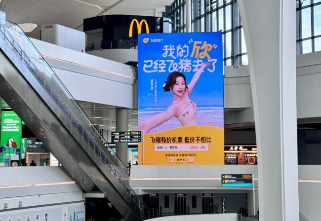 杭州蕭山機(jī)場到達(dá)迎客廳LED廣告投放，杭州機(jī)場出發(fā)大屏廣告價(jià)格