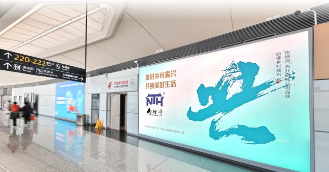 寧波櫟社機(jī)場(chǎng)國(guó)內(nèi)出發(fā)候機(jī)區(qū)墻面燈箱廣告，寧波機(jī)場(chǎng)大屏廣告