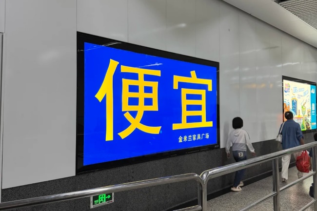 蘇州地鐵廳墻面燈箱廣告投放，蘇州地鐵站臺(tái)軌行區(qū)廣告價(jià)格
