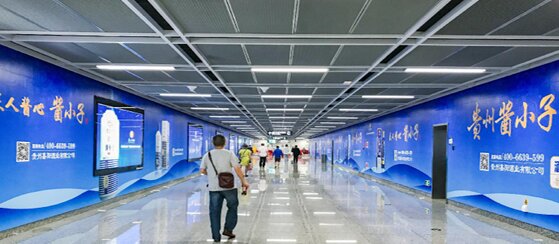 貴陽地鐵廣告-貴陽地鐵廣告投放價格-貴州地鐵廣告公司