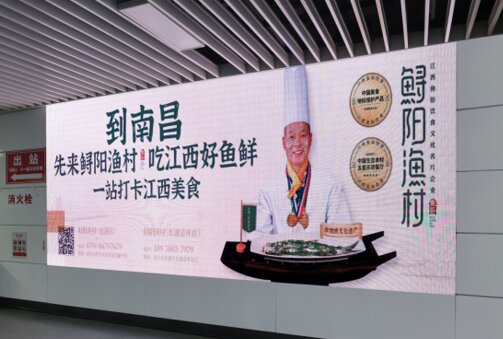 南昌地鐵廣告-南昌地鐵廣告投放價格-南昌地鐵廣告公司