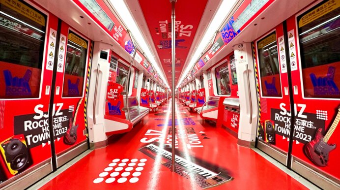 石家莊地鐵廣告-石家莊地鐵廣告投放價(jià)格-石家莊地鐵廣告公司