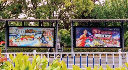 鹽城公交候車亭廣告-鹽城公交站臺廣告投放價格-鹽城公交廣告公司