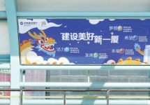 廈門(mén)BRT廣告-廈門(mén)BRT站臺(tái)廣告投放價(jià)格-廈門(mén)公交廣告